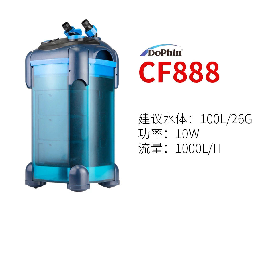 新款建过滤器cf过滤桶鱼缸水族箱荣水草缸外置静音过滤桶鱼缸净水