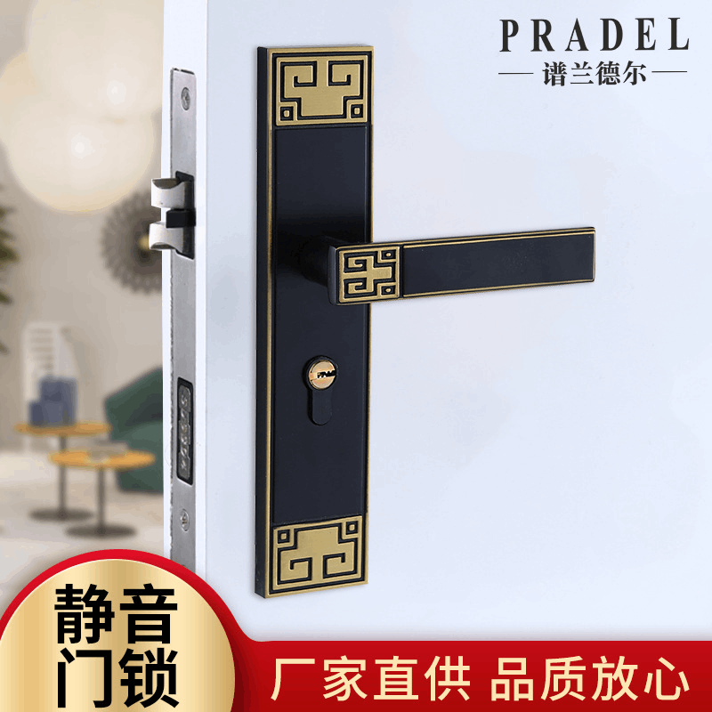 简约复古锁具锌合金室内门锁机械实木门房门新中式批发零售