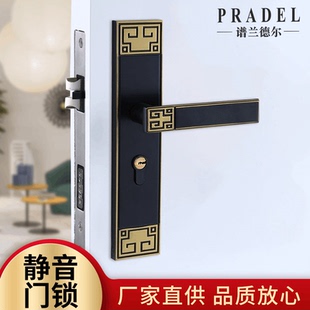 简约零售新中式锌合金室内门锁机械实木门房门锁具批发复古