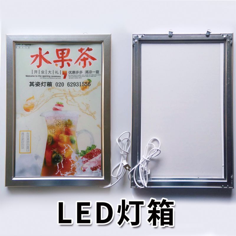 定做led超薄灯箱四边手机店服装店开启奶茶价目表单面灯箱广告牌