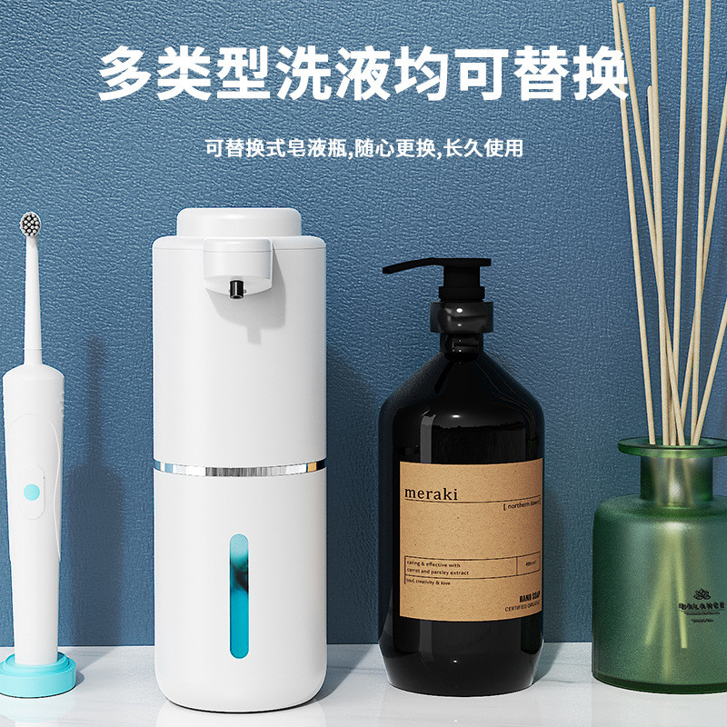新品智能感应洗手机家居智能感应皂液器桌面挂壁免打孔通用