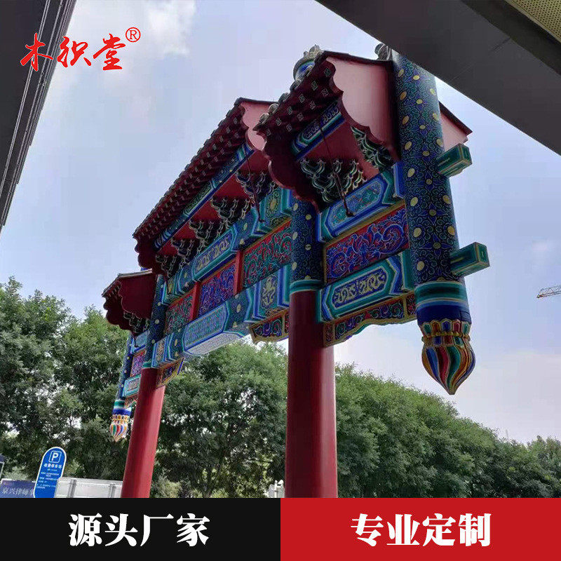 实木牌坊门头仿古牌楼工厂家直销古建亭台楼阁