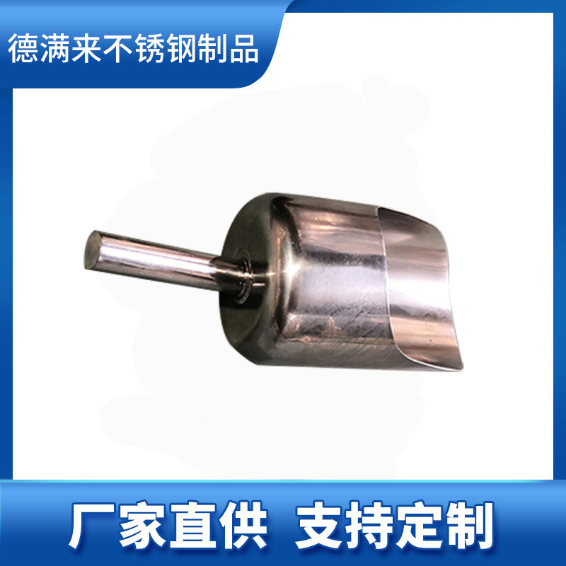 厂家直供304不锈钢火炬带筒式半桶式撮子把手可定制批发