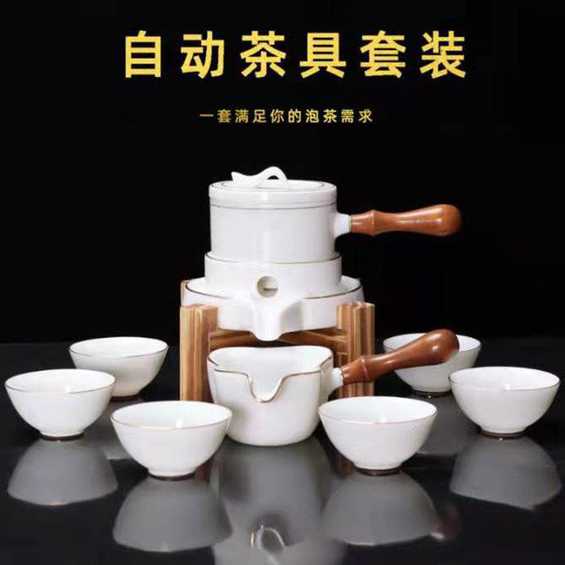 功夫茶具套装时来运转半全自动描金陶瓷家用懒人石磨泡茶创意防烫
