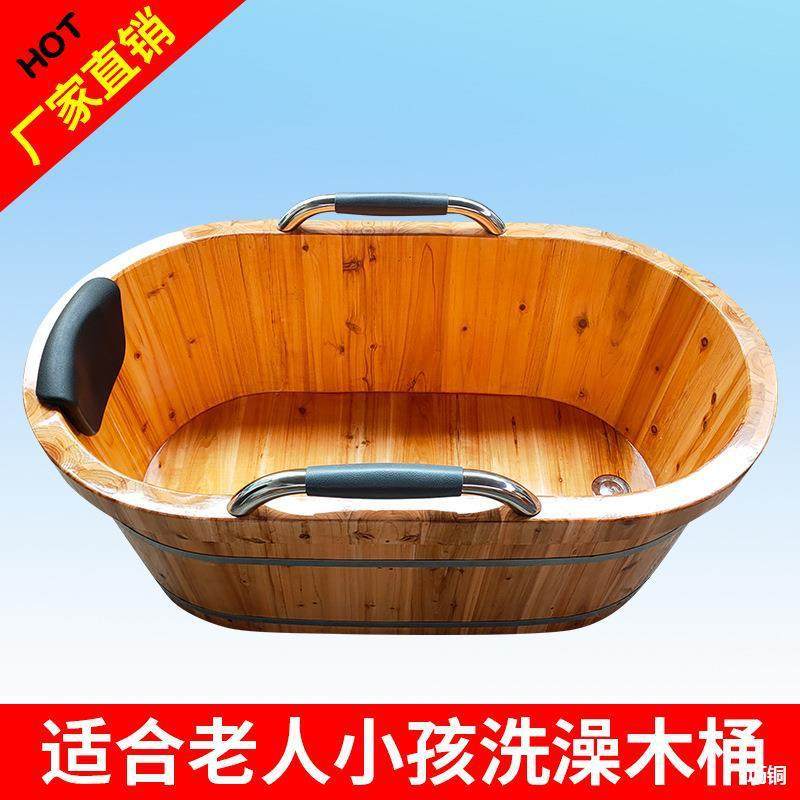 洗澡桶浴盆泡澡坐浴木质浴大人盆儿儿童木盆实木用老人桶桶木桶,标准件/零部件/工业耗材,车间地垫,淘宝优惠券,粉丝福利购,淘宝优惠卷