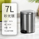 5l7l12l圆形酒店客房家用垃圾桶不锈钢办公室脚踏静音收纳桶