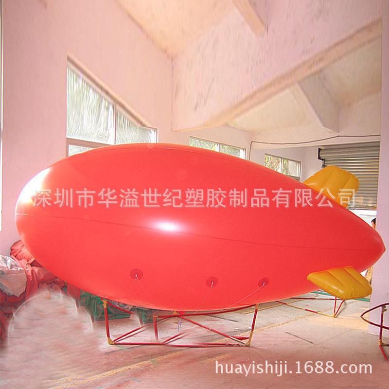 定制充气升空模型大型厂家空飘气球广告异形空飘来图加工