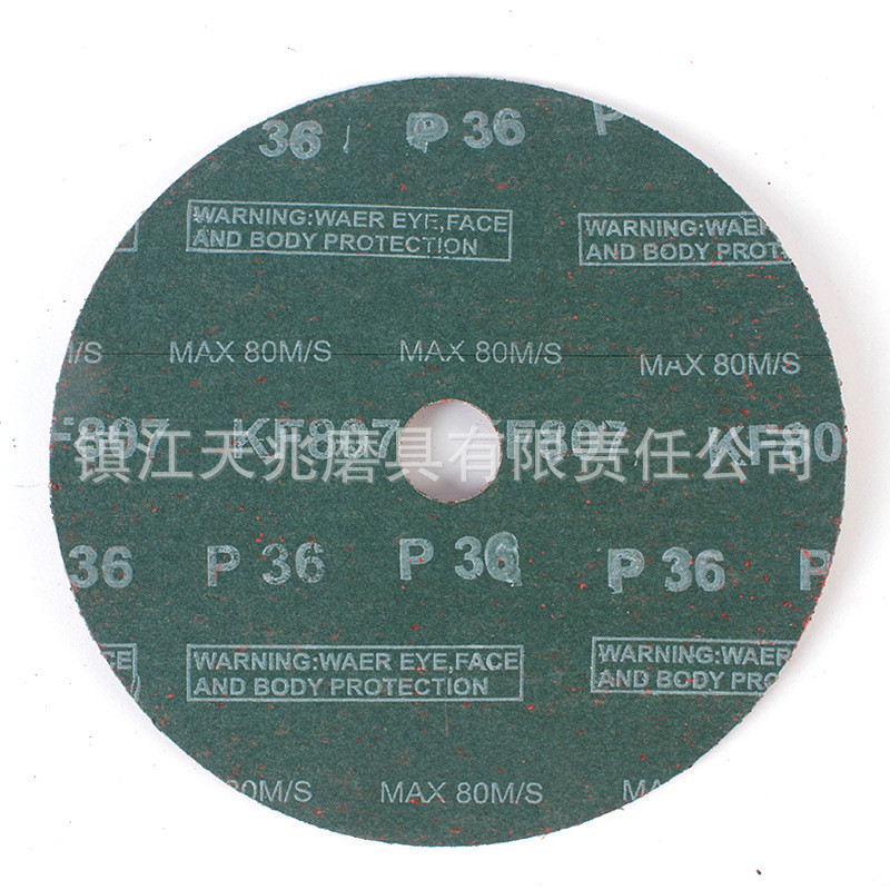 陶瓷钢纸磨片p36木工金属圆盘打磨片汽车批发砂纸钢纸砂盘抛光