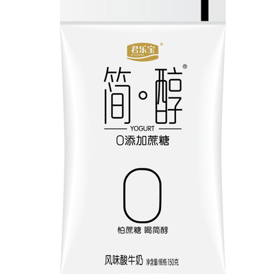 新货原味整箱酸奶蔗糖酸牛奶批无乳酸蔗糖脂肪简纯0简醇临期袋装2
