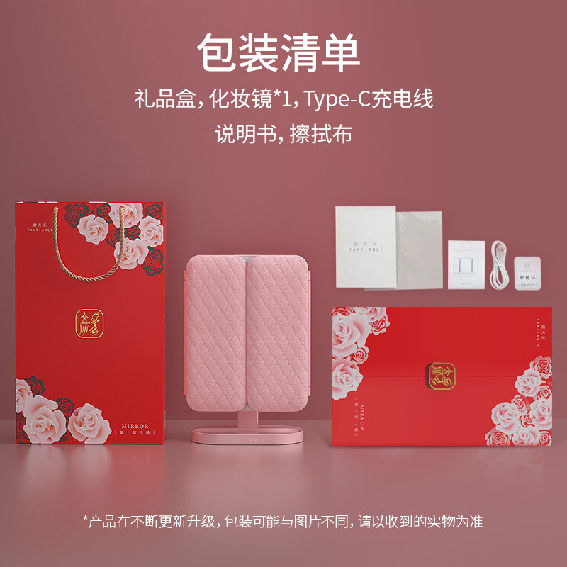 抖音新品桌面化妆镜台式家用insled带灯智能补光梳妆美妆贝壳镜子