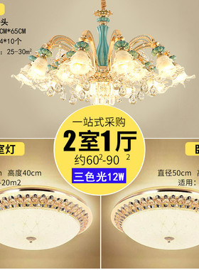 欧式吊灯客厅灯2024新款简约现代奢华大气水晶灯餐厅卧室灯吊灯具