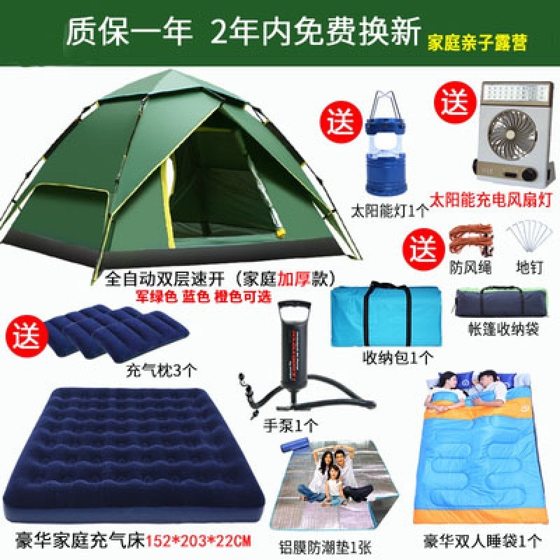 帐篷户外3-4人自动双人2单人野营防暴雨家用野外加厚防雨露营账蓬