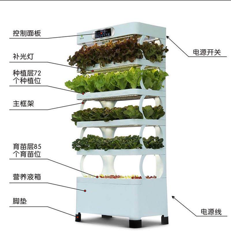无土栽培家用办公室内水耕水培多肉花卉香草育苗莓智能种菜机