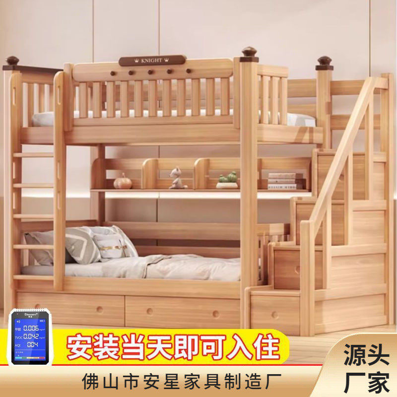 小户型儿童上下床高低铺床儿童床实木宿舍双层床两层子母二层床上