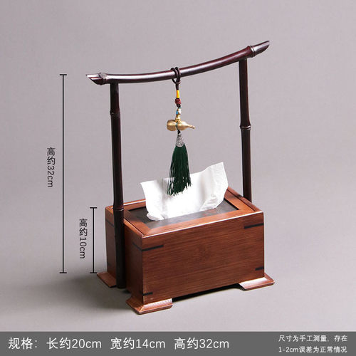 纸巾盒中式高端纸盒紫竹岩面轻奢民宿抽纸盒酒店餐厅咖啡厅餐会所