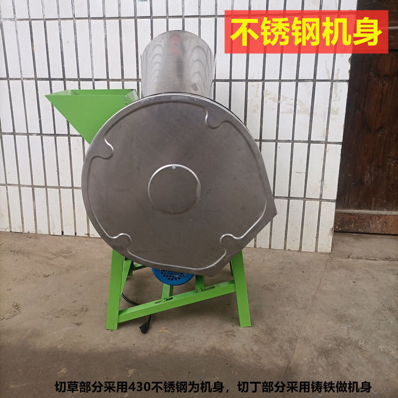 热销打草机猪草机打秸秆切丁机家用小型青草粉碎机芭蕉机丁铡草碎