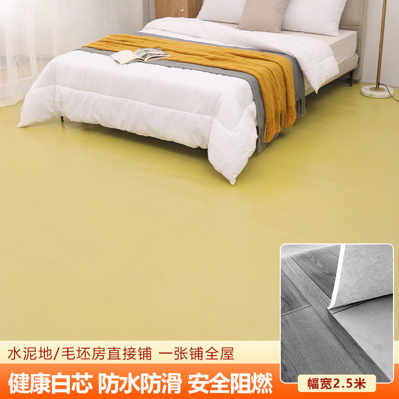 .米房间地板革加厚耐磨水泥地直接铺地面宽地毯地垫地板铺垫贴