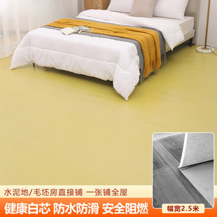 .米房间地板革加厚耐磨水泥地直接铺地面宽地毯地垫地板铺垫贴