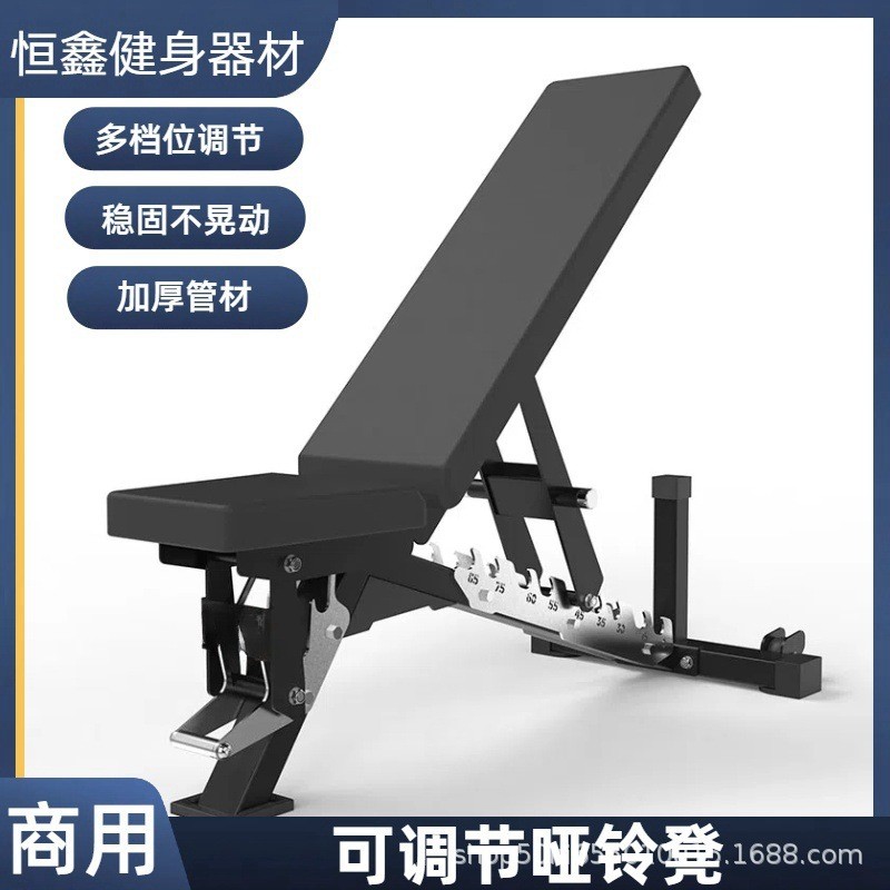 家用商用多功能可调节哑铃凳专用健身房多动能可调哑铃凳厂家