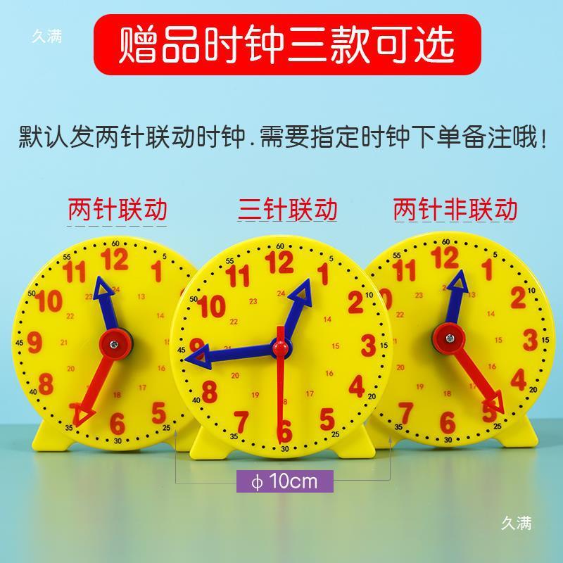 热销个十百千万教具儿童三档计算架个十百数位器小学生一年级数学