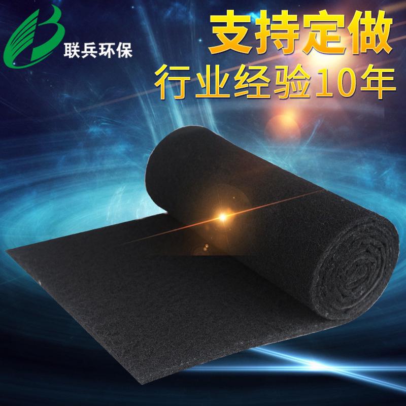 活性炭纤维毡除异味活性炭过滤网活性炭净化过滤棉油烟废气空气