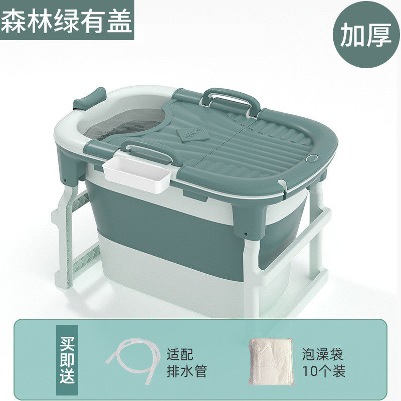 泡澡桶大人折叠浴缸浴桶家用全身桶加厚沐浴盆儿童洗澡桶汗蒸加高