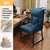 电脑椅子舒服久坐办公座椅家用可躺靠背懒人椅卧室休闲沙发椅书桌