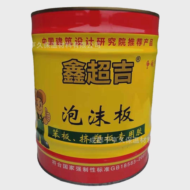 胶水泡沫胶苯板胶挤塑板胶胶水保温板