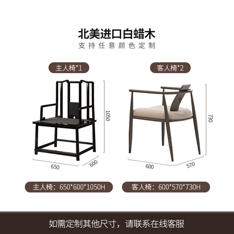 新中式实木老板禅意办公桌椅组合桌简约大班台轻奢大气总裁办公室