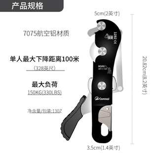 热销跨境户外攀岩缓降救生装 备保护速降器防慌乱器手控下降stop防