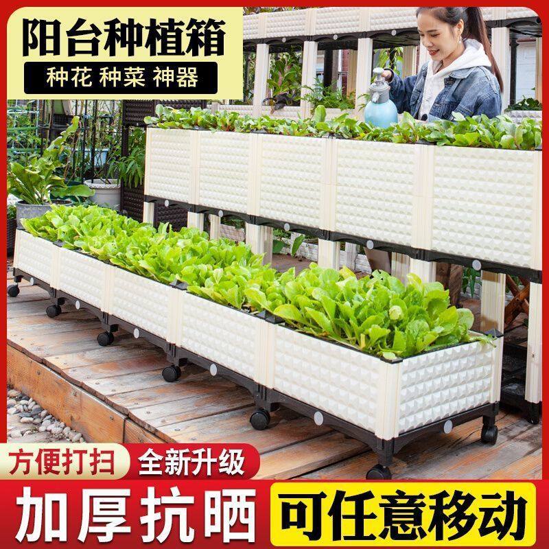 庭可移动种菜箱室内阳台花盆长方形长条带轮子花箱楼顶蔬菜种植,畜牧/养殖物资,特种养殖设备,淘宝优惠券,粉丝福利购,淘宝优惠卷