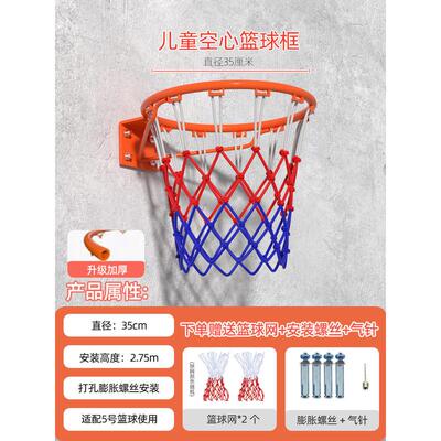 篮球框投篮架便携篮筐壁挂式室外可移动户外室内家用儿童标准专业