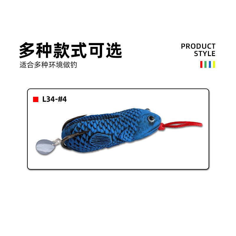 乳胶雷蛙饵6cm-13g远投淡水钓雷强饵黑鱼鲈鱼饵仿生软饵雷蛙假饵