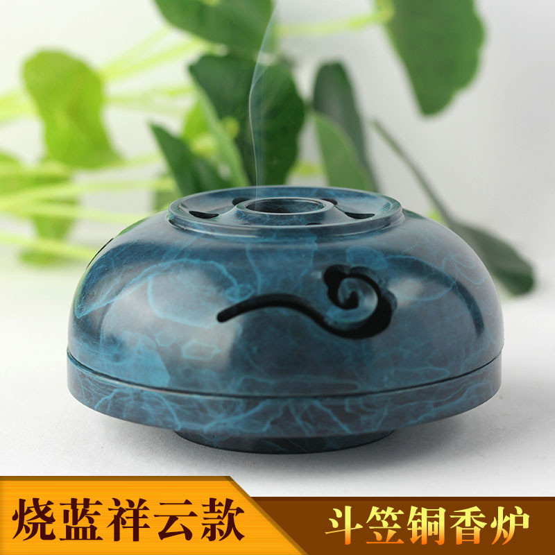 黄铜香炉香薰炉线香插蓝如意祥云平底炉烧盘香炉