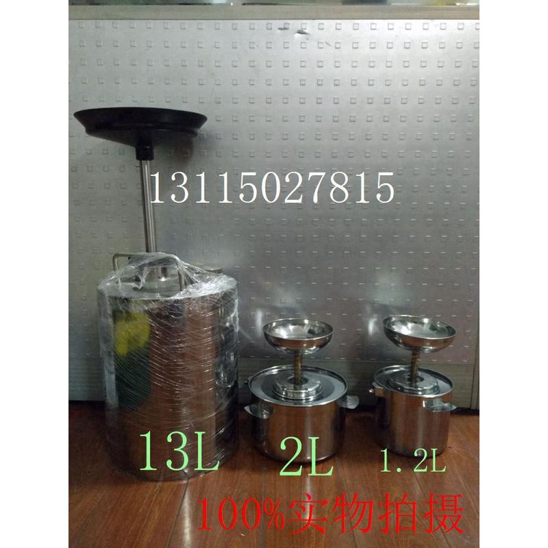 印刷机节能桶 洗皮水节能桶 汽油节能桶 八开机 小胶印节能桶包邮