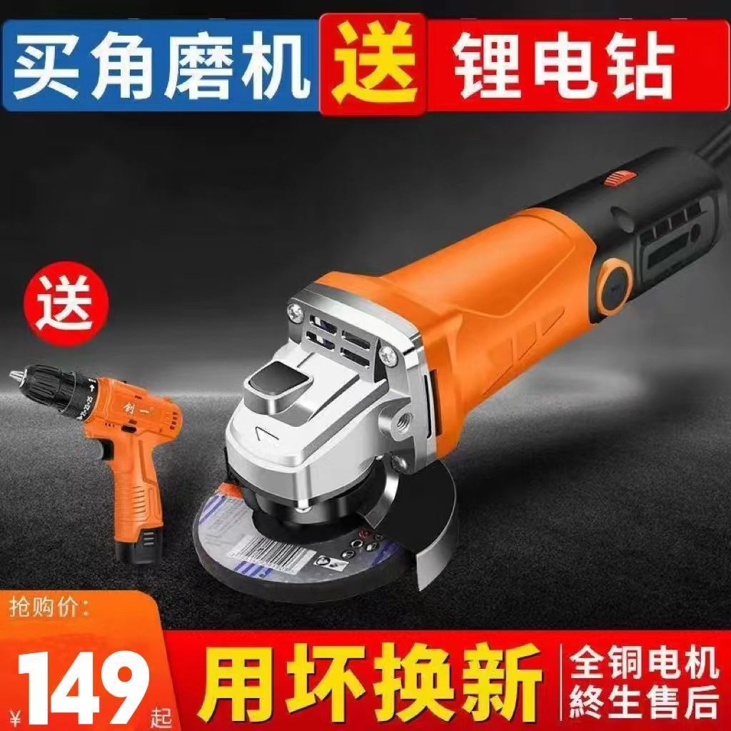 角磨机多功能打磨机磨光机手磨机抛光机切割机家用手砂轮其他