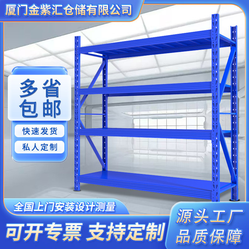 中型货架仓储货架物流承重架可拆卸货架仓库房货架轻型置物架