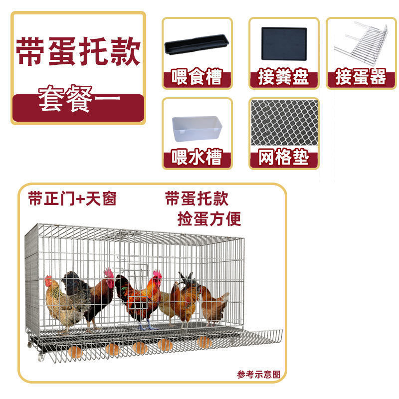 鸡笼养自动鸭鹅围户外鸡舍室外养子防雨号鸡笼大家用清粪