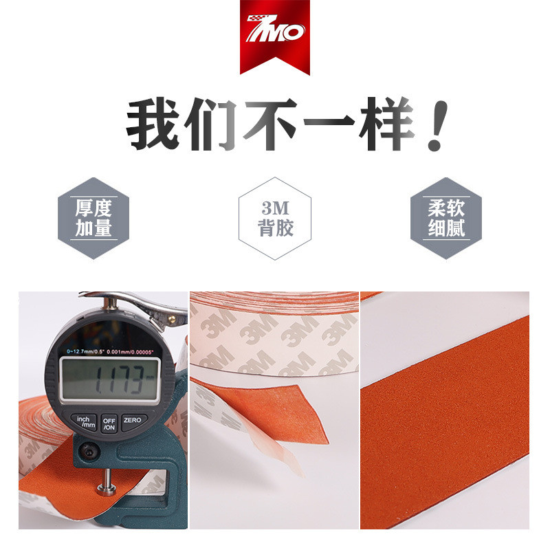 热销整卷贴膜刮板花替换贴片防刮鹿皮替换片羊毛毡汽车车衣改色膜