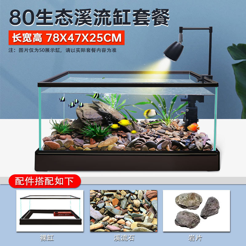 鱼缸水族箱懒人透明超清金鱼缸缸阳台家用造景中小型生态桌面客厅