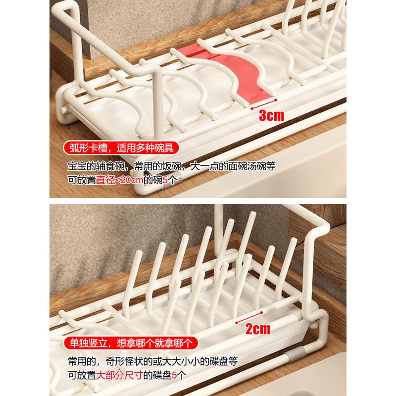 厨房沥水碗碟架水槽上方小尺寸单层碗架小型橱柜内碗筷碗盘收风源