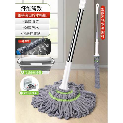 h4ke批发拖把家用拧老式旋转自一拖净水墩布懒人免手洗挤水拖布地
