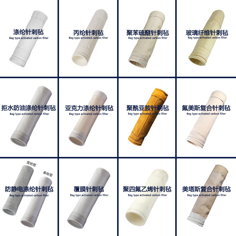 热销沸腾干燥制粒机捕集袋流化床干燥器专用捕袋制粒机过滤集袋厂