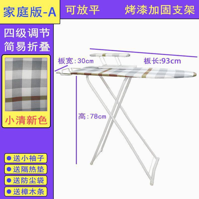 烫衣服诺折叠大号熨衣板烫架熨斗台烫衣台电熨斗板熨烫家用板炬雅