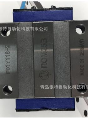 roust直线导轨rou15brom20brou25lbrom25b滑块rom30b