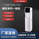 饮水机办公室净水 商务净水器立式 立式 管线机超滤反渗透一体机立式