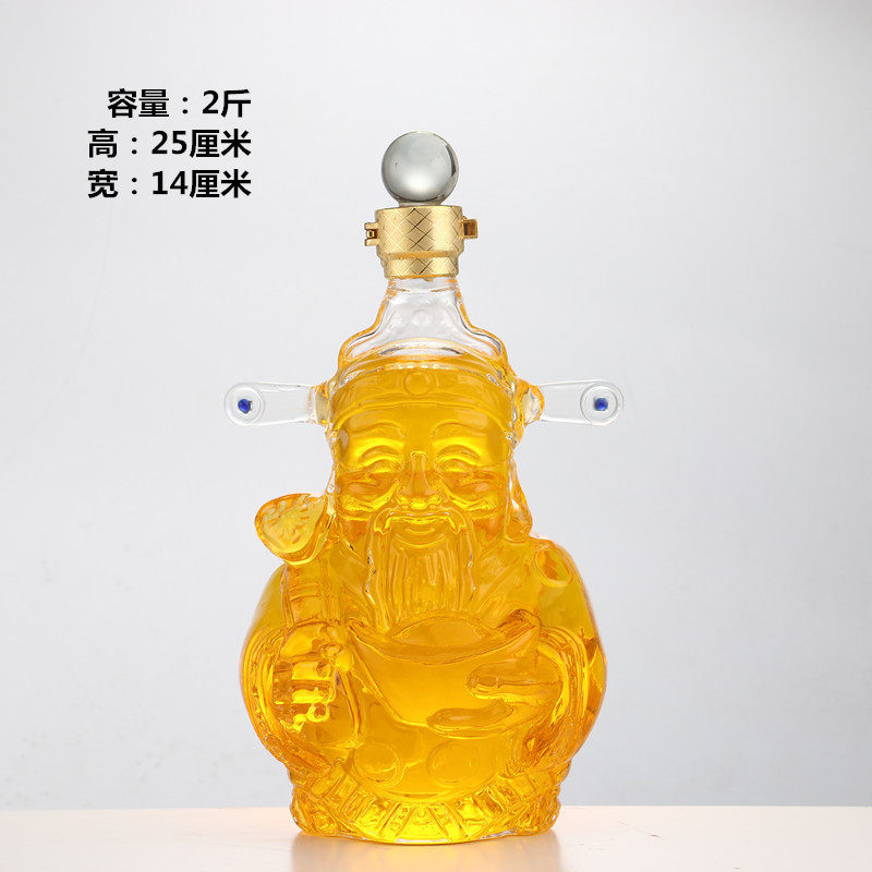 财神泡酒瓶财神工艺厂家酒瓶直发手工吹制创意泡酒玻璃瓶