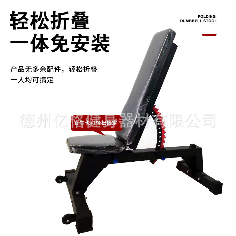 厂家直销可折叠多功能飞鸟哑铃凳家用商用仰卧起坐健身卧推凳