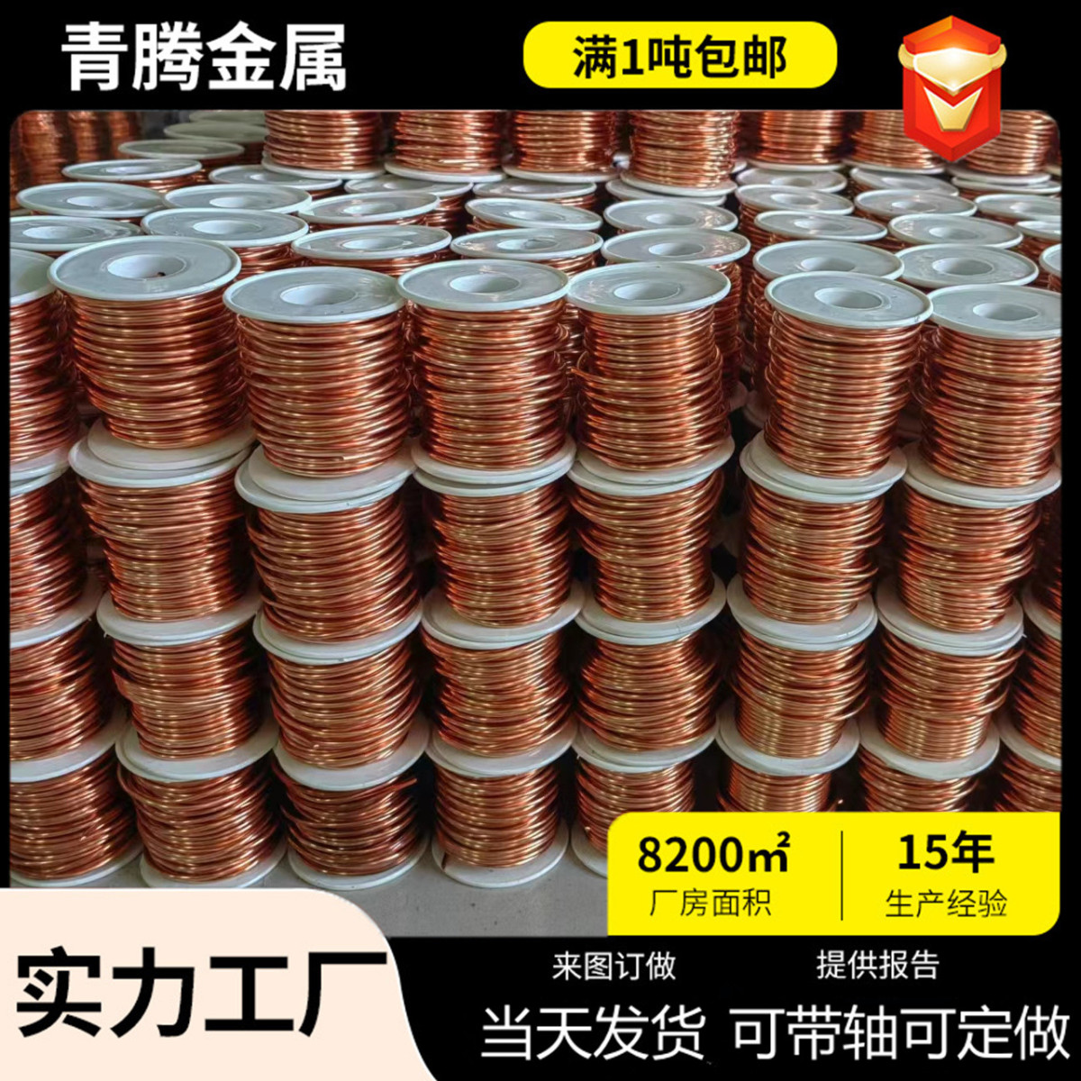 T1T2紫铜丝TU1无氧紫铜丝C1100导电软态退火裸铜丝轴装工艺品