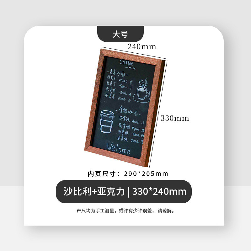 实木相框黑板牌diy手写带框支架手绘装饰框涂写立式儿童画室可擦